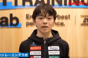 フィギュアスケート 鍵山優真のリアルトレーニング　～森永製菓 in トレーニングラボ～