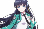 司波深雪が主人公のスピンオフ「魔法科高校の優等生」2021年TVアニメ化決定！