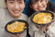 小野瑞歩と石井泉羽が親子丼ｗｗｗ