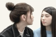 【gifあり】これ、カメラ回ってなかったら絶対にキスしてただろwwwwww【乃木坂46】
