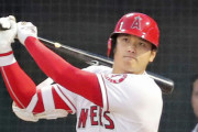 大谷翔平、今季初２番で４打数無安打　８戦３７打席ノーアーチ　チームは連勝