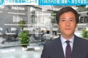 政府「106万円の壁撤廃するわ。2０時間働いてたら誰でも厚生年金に加入してもらうから」