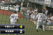 GIF画像　清田･田村の連続タイムリーで逆転！！ロッテ打線がついに本田圭佑を打ち崩す！