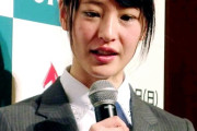 藤田菜七子引退後もJRAから厳しい“ペナルティー”　「競馬関係の仕事はすべて禁止」の可能性も