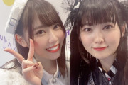 【声優】新田恵海（37）伊波杏樹（27）大西亜玖璃（25）伊達さゆり（20）【ラブライブ！】