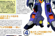【画像あり】ガンダムのバーザムが以前のイジられ機体から今の大人気MSのポジションを獲得するまでの経緯がこちらｗｗｗｗｗ