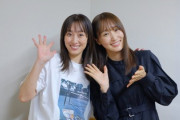 【元櫻坂46】坂下千里子さん、ゆっかーを心配する「こんな良い子がいたのか芸能界に」