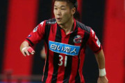 【コンサドーレ札幌】「あれほど移籍時ゴメスの事馬鹿にしといて今は誇らしいか」
