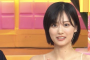 山下美月ちゃん、令和最強になる！！！【元乃木坂46】