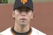 【朗報】巨人高梨、未だにWHIP0.00継続wwwww