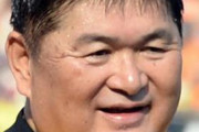 【訃報】田口光久氏死去　あまりにも早すぎる６４歳　サッカー元日本代表ＧＫ