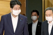 次の首相に小梅太夫か