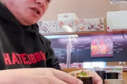 【画像】ホリエモン、寿司屋のお皿の取り方を知らないｗｗｗｗ