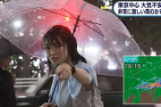 【台風19号】　東京都　死者0人・けが人1人の衝撃　　東京が最強の都市であることを全世界へ証明
