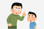【ひぇっ】5歳の息子を叱った結果・・・