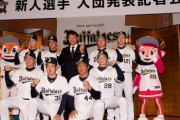 オリックスの2016年のドラフトwww