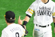 【朗報】ソフトバンク長谷川が残留表明「やっぱり福岡が好き」
