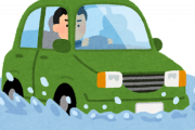 大雨で車が水没した場合、水深60cmで扉は開かなくなる