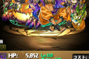【パズドラ】多色専用回復軽減ループのハロウィンドゥルガーがどう強化されるか楽しみ