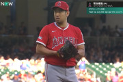 菊池雄星←MLBで成功してるのに打たれるイメージしかない理由www