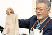 【韓国】昼食支給するからタダで働けだって？　文前大統領の書店で「やりがい搾取」論争