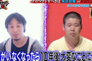 【悲報】敵「社会人で"はい、論破"なんか言う奴なんかおらんやろｗ」Twitter民「いるんだよなぁ…」←エッ⁉( ﾟДﾟ)