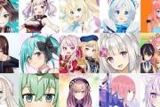 Vtuberって世間的にどうなの？閉じコン気味じゃない？全体的にオタク向けの文化ってのがなぁ・・・