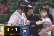 【vsソフトバンク】日ハムバーヘイゲン、2回に三森と中村の連続タイムリーで3点を失い勝ち越しを許す