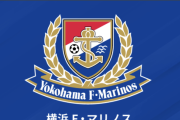 横浜FM、神戸からGK坪井湧也を完全移籍で獲得「勝利に貢献できるように全力を尽くします」