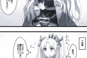 【FGO】7年で前向きになったエレちゃん！！　いいぞエレちゃん！！