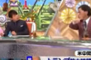 「ワイドナショー」 武田鉄矢が人の話に割り込みまくり批判噴出 「なんで遮った？」