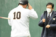 巨人・中田に喝！恩師の栗山監督が気合注入「男として感じてほしい」