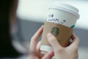 スタバ、主要飲料10～55円値上げ　コーヒー豆高騰で (スターバックス☕??・3/22)