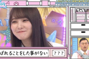 【日向坂46】加藤史帆、嘘泣き疑惑ｗｗｗｗｗｗｗｗｗｗｗｗ