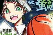 【画像】連載終了するジャンプの漫画、パクり疑惑が続々と発覚