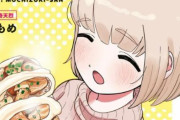 「ドカ食いダイスキ！もちづきさん」作者が描いてた限界アル中漫画がリアルだった話