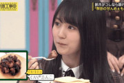 【乃木坂46】賀喜遥香 気づかなかったけど可愛い.gif 逡巡して口をキュッと結ぶところ