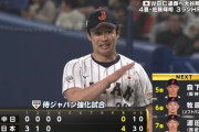 侍ジャパン種市、圧巻のMAX156キロで1奪三振含む三者凡退！
