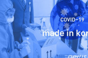 先進国って言ってないと自分の居場所が無いと思ってんだろうな　～　【コロナ6ヶ月】 世界が絶賛、コロナが韓国に残したのは「大韓民国は先進国」という事実