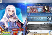 【FGO】ツングースカ・サンクチュアリと6.5章は別な模様！！　確かに光の穴が消えてないな