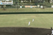 【中日対広島練習試合】中日・根尾の守備・・・