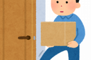 一人暮らし民が気を付けるべき事ｗｗｗ