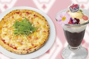 【FF14】3月7日よりエオルゼアカフェで「プリンセスデー」が開催！期間限定メニューや特製ランチョンマットが登場！