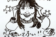 【日向坂46】悪意が凄まじいw かとしが描いた"まなふぃ"がこちらwwww【レコメン!】