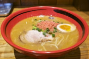 ワイ「札幌にあるラーメン屋の一幻うめえ！」一幻「東京にも出店するンゴw」←これ