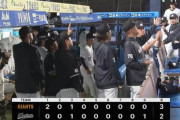 交流戦順位表(6月1日)ロッテ連敗でカード負け越し、ヤクルトが連敗を12でストップ
