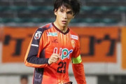 J2山口、主将MF三幸秀稔が湘南移籍！チーム得点王FW山下敬大が千葉に移籍（関連まとめ）