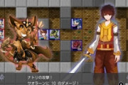 「古き良きRPGが蘇る」系の触れ込みのゲームって99％つまらんよな