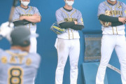 ２０年後の阪神打線ｗｗｗｗｗｗ