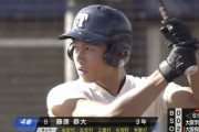 高校球児「後1勝で甲子園や！相手は・・・」